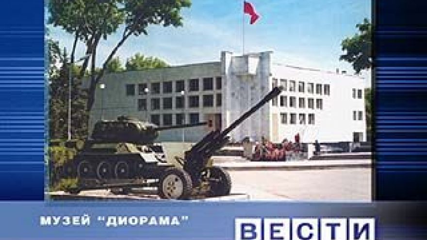 В "Музее-диораме" возложили цветы к мемориалу защитников Воронежа