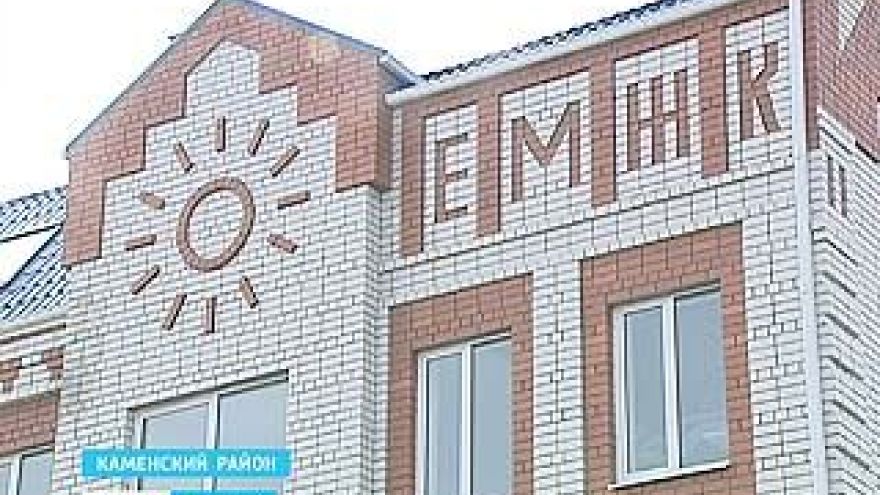 Возбуждено уголовное дело по факту мошенничества с госгарантией