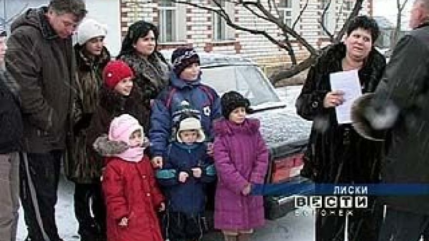В Лисках многодетная семья получила подарок от местных властей