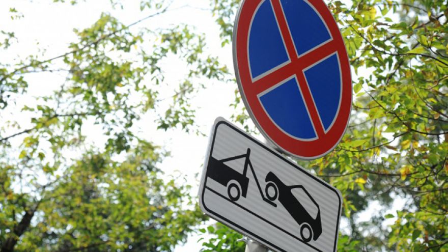 В центре Воронежа на два дня запретили парковку