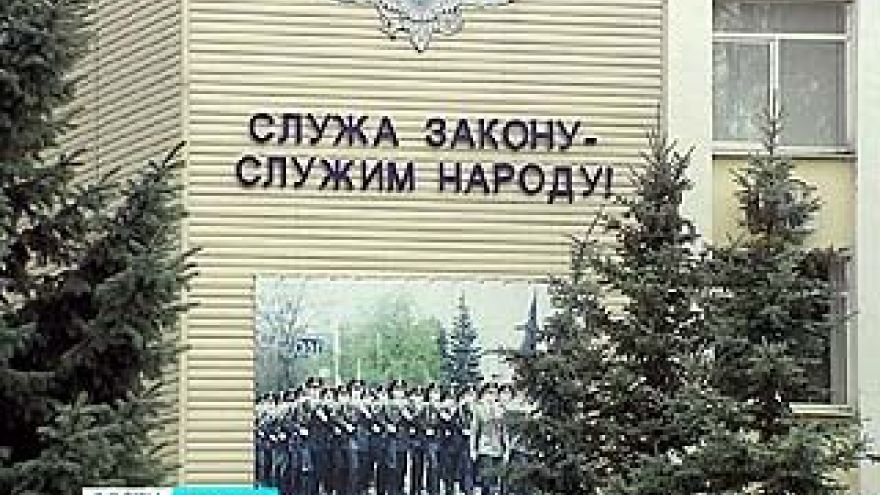Рособрназдор обнаружил занижение проходного балла в институте МВД