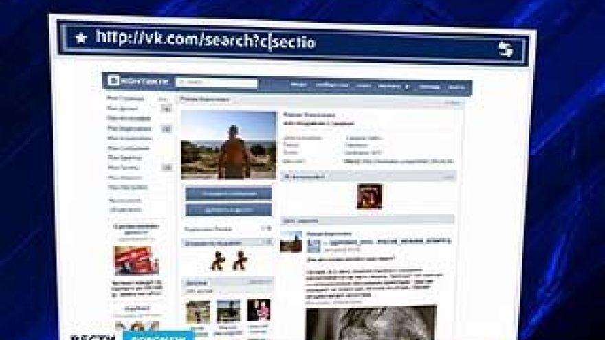Семилукским школьникам историю и обществознание преподавал поклонник экстремизма