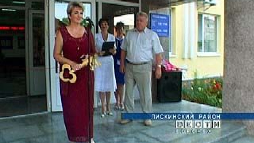 В Лискинском районе состоялось открытие здания Пенсионного фонда