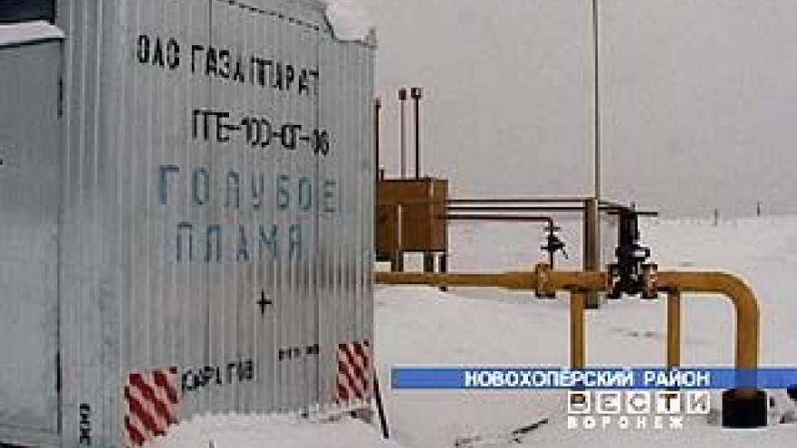 Ускоренными темпами газифицируется Новохоперский район