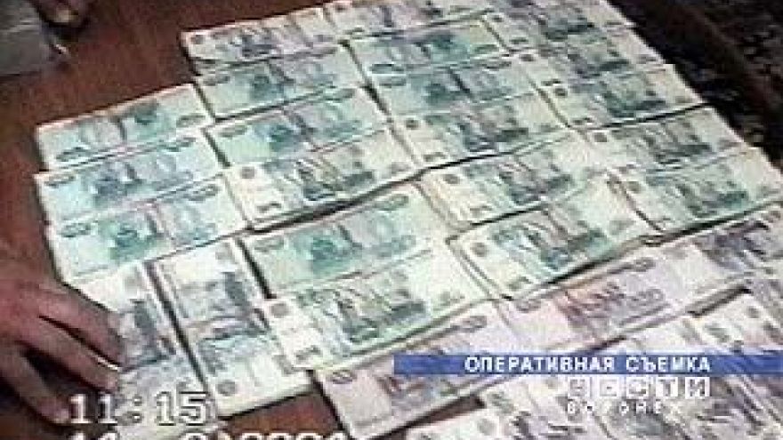 4000000 рублей вернулись к законному владельцу