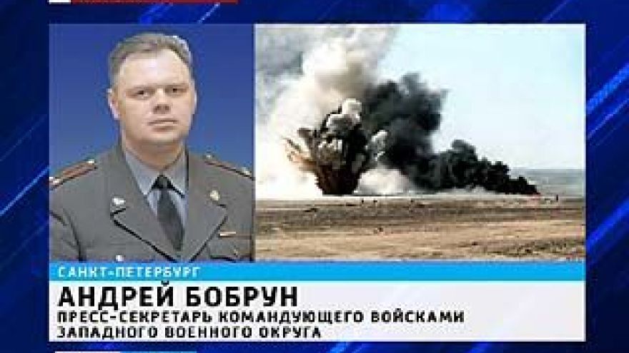 Военные обещают уменьшить объемы закладок при утилизации боеприпасов