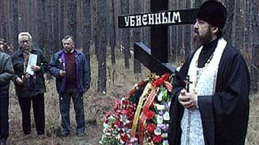 Акцию памяти провела организация "Мемориал"