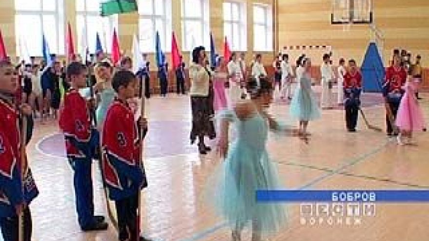В Боброве открылся современный спортивный комплекс