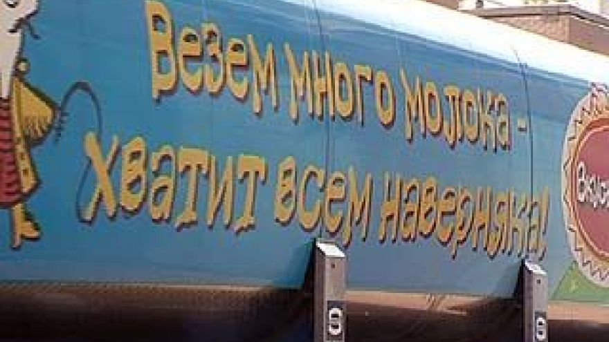 Аномальная жара стала проверкой для воронежских молоковозов