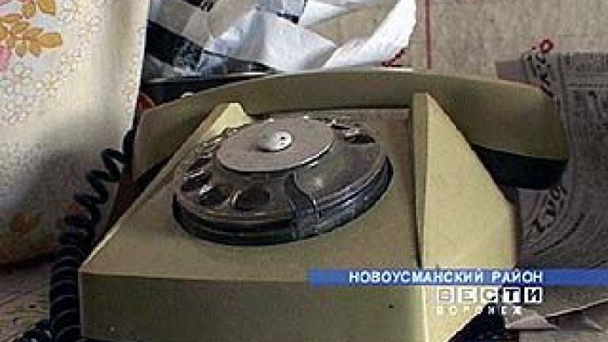Ветеран ВОВ, с просьбой установить телефон, обил все пороги