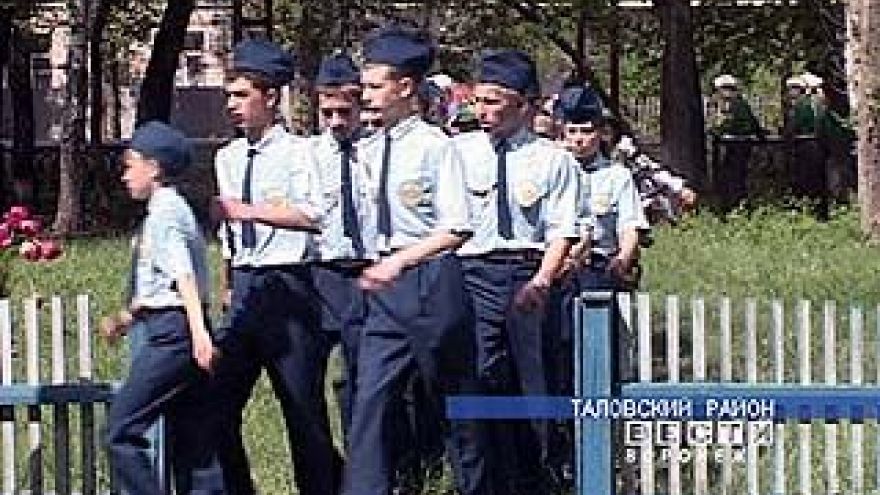 8 команд из Воронежской области играли в "Зарницу"