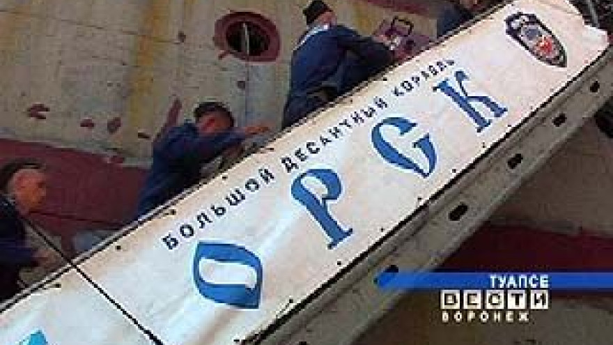 Большому десантному кораблю "Орск" еще придется послужить