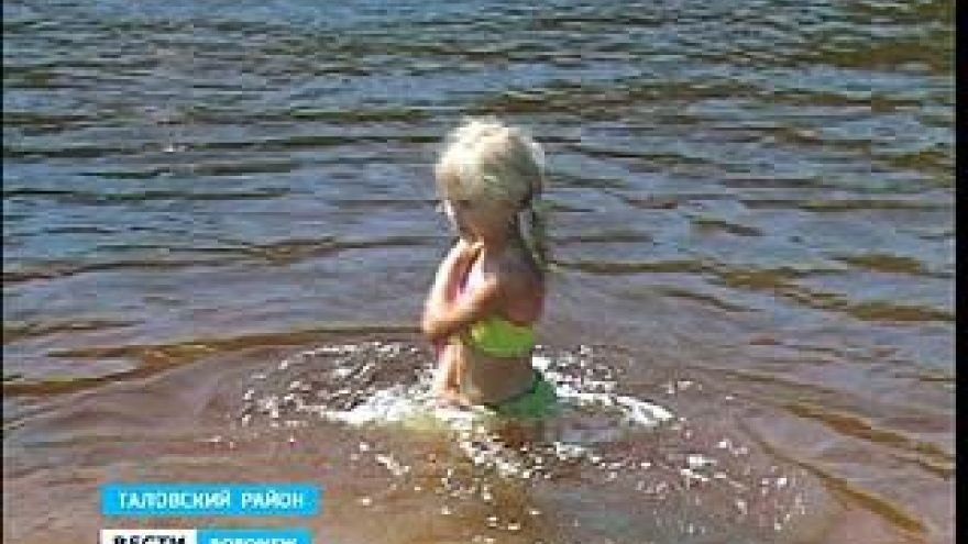 Битюг стал красного цвета и пахнет болотом