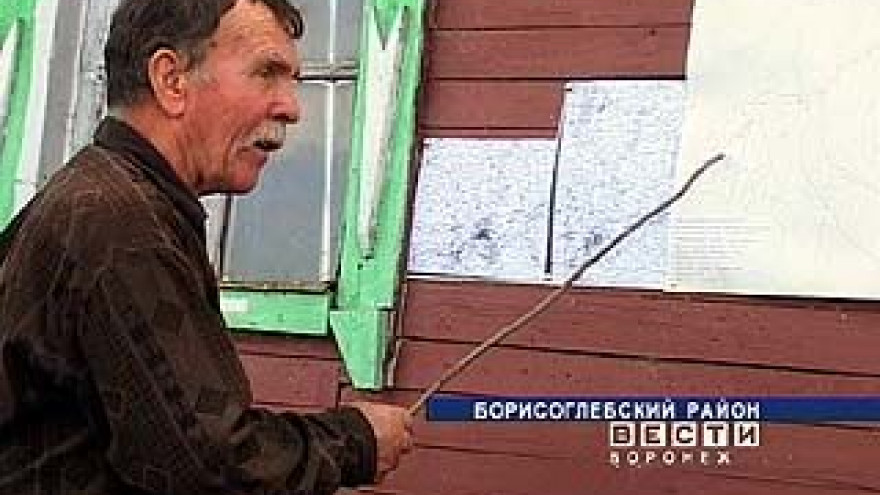 Борисоглебский пенсионер провёл несколько лет в поисках артефактов