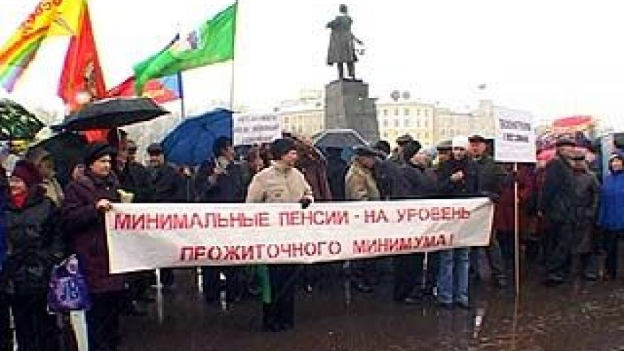 Акция "За достойную пенсию!" прошла и в Воронеже