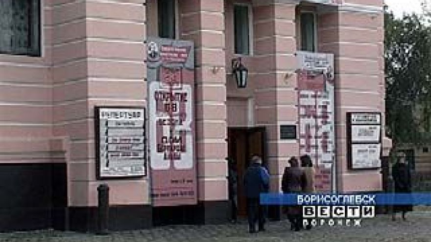 Новый сезон открылся в борисоглебском драмтеатре