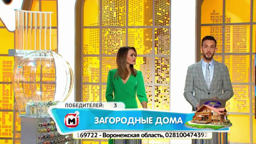 Очередной житель Воронежской области стал обладателем крупного выигрыша в лотерею