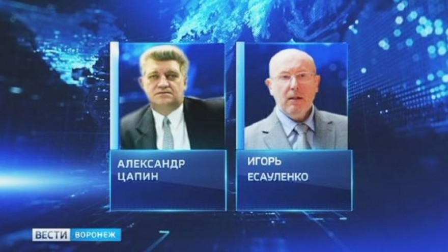 Источник: Александр Цапин снял свою кандидатуру на звание «Почётный гражданин Воронежа»
