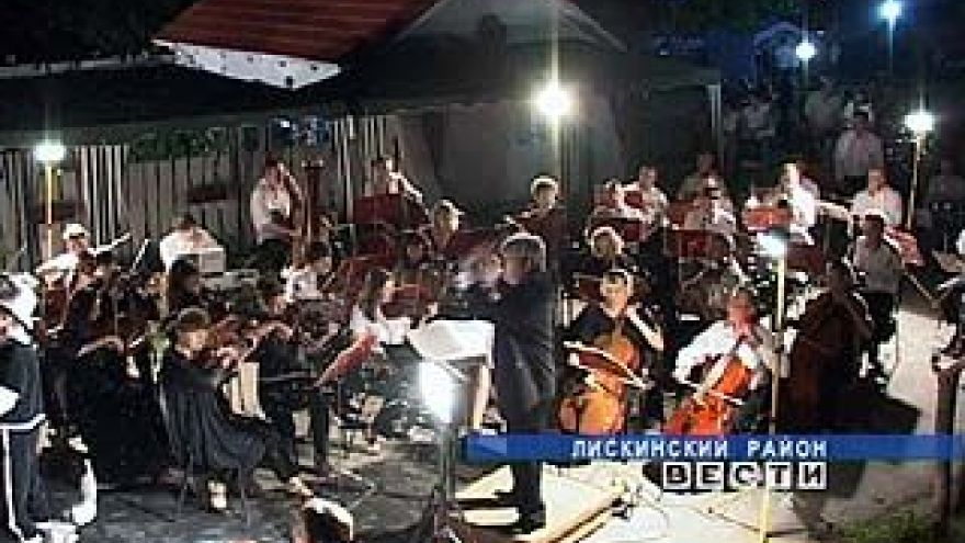Симфонические оркестры продолжают осваивать необычные площадки