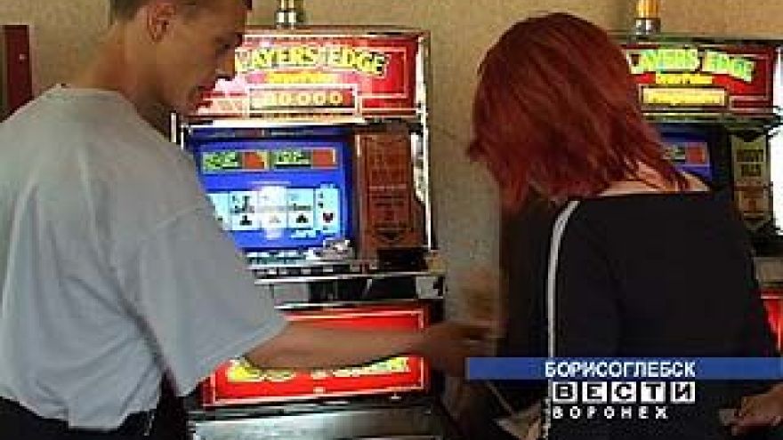В Борисоглебске проверяют игорные заведения