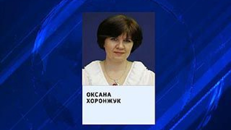 Оксана Хоронжук стала депутатом Государственной думы России