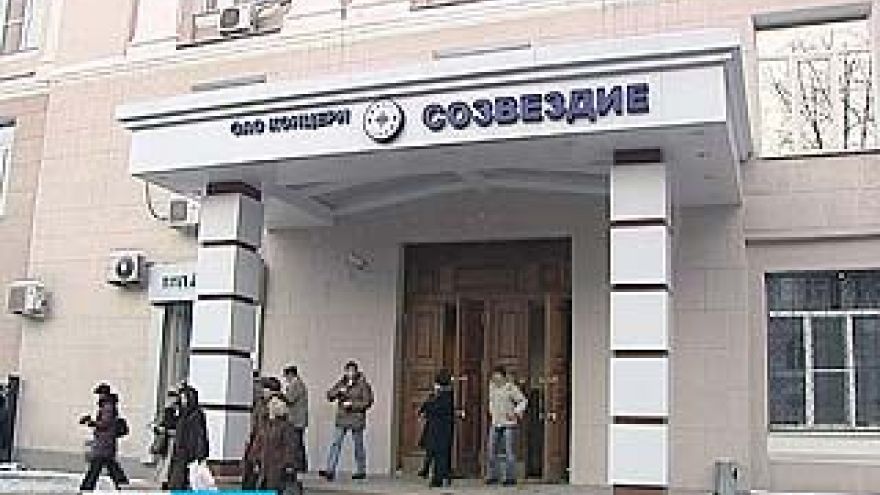 Концерн "Созвездие" не нарушил трудовое законодательство