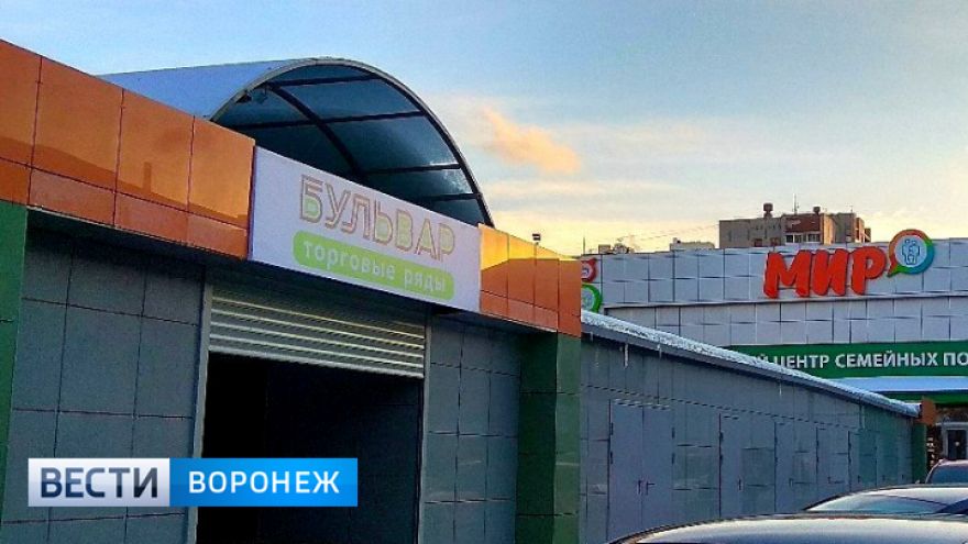 Воронежцы: «С появлением нового рынка исторический центр города превратится в базар»
