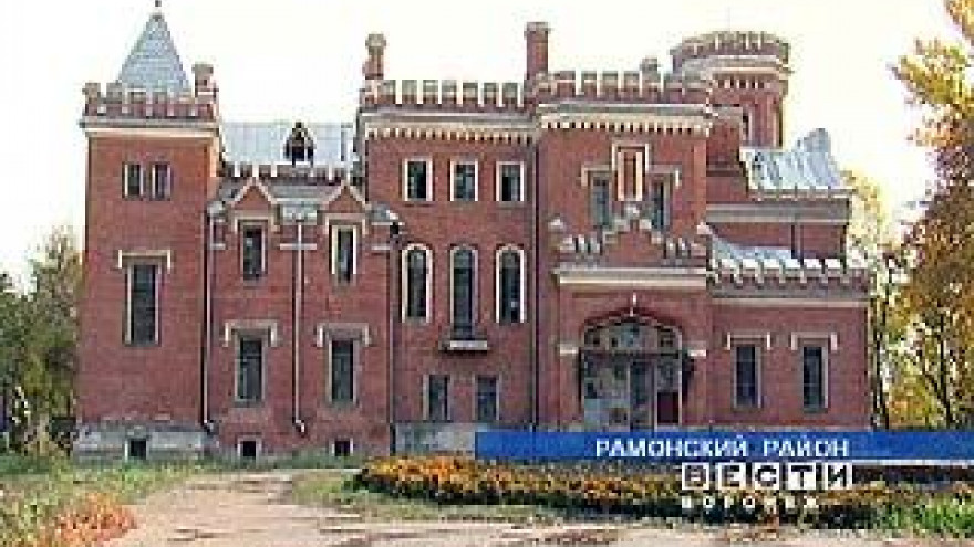 Реконструкцию парка у замка принцессы Ольденбургской вынесли на аукцион