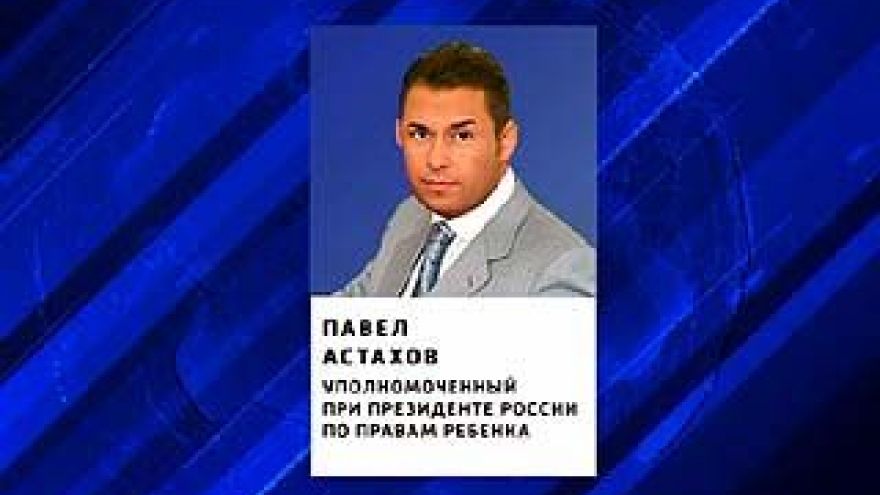 Судьба мальчика, от которого отказались в США, взята под контроль российскими властями