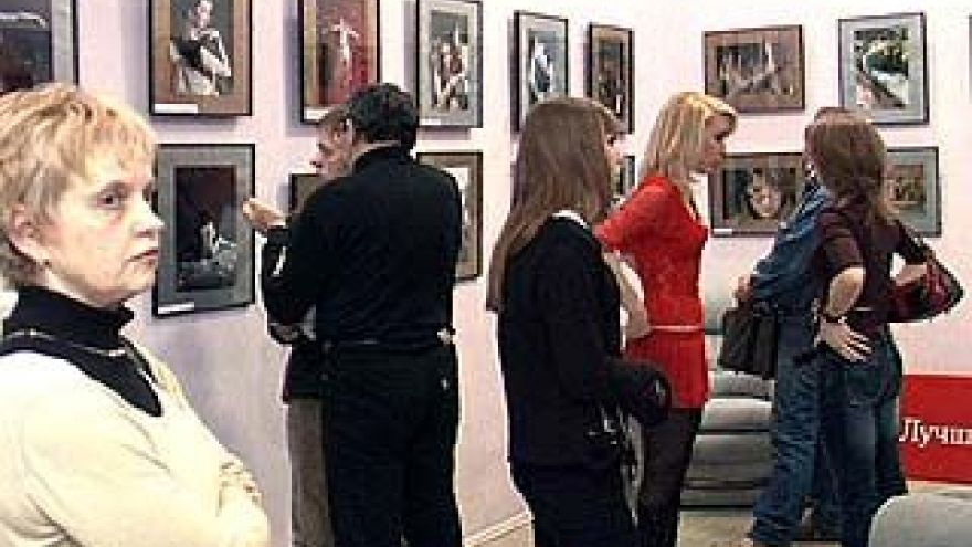 Открылась выставка молодых фотографов