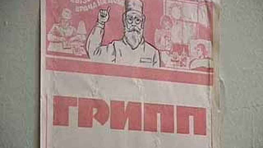 В Воронежской области стартовала кампания вакцинации против гриппа