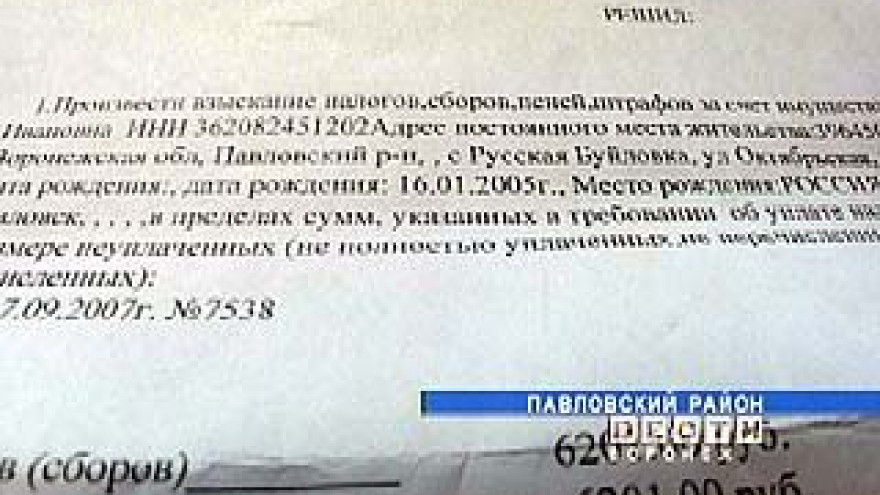 Жилищные субсидии с 2004 года облагаются 30% подоходным налогом