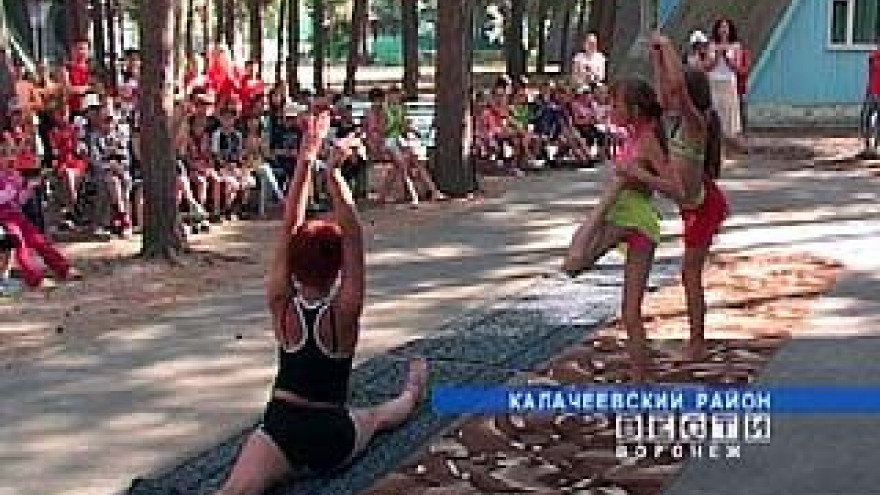 В лагере "Солнышко" открылась первая смена