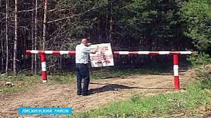 Внимание - сухо и жарко!