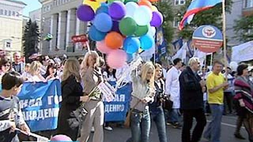 Воронежцы отметили 1 мая - День весны и труда