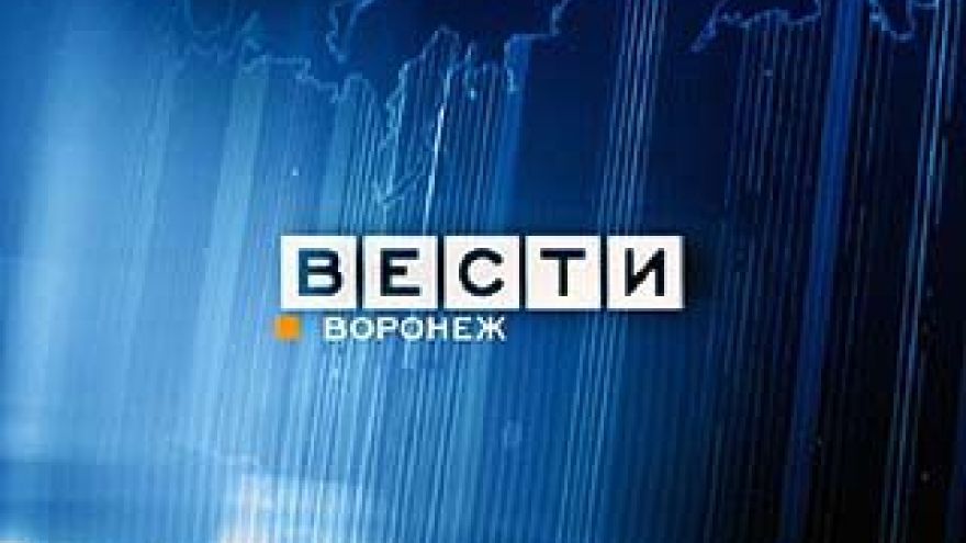 В одном из детских садов Воронежа произошла утечка хлора