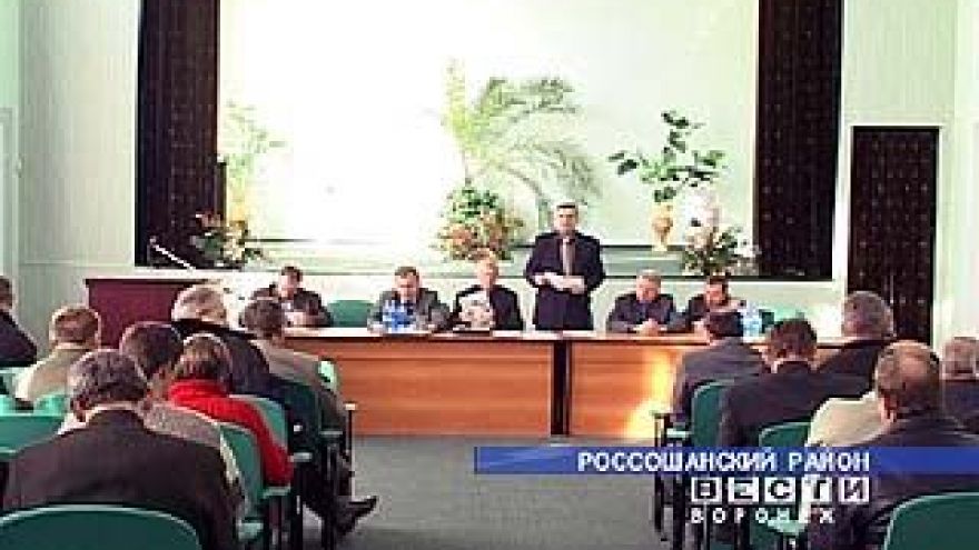 В Россоши прошел семинар