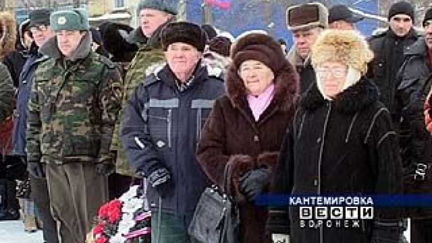 Кантемировский район отмечает 67 годовщину освобождения от оккупации