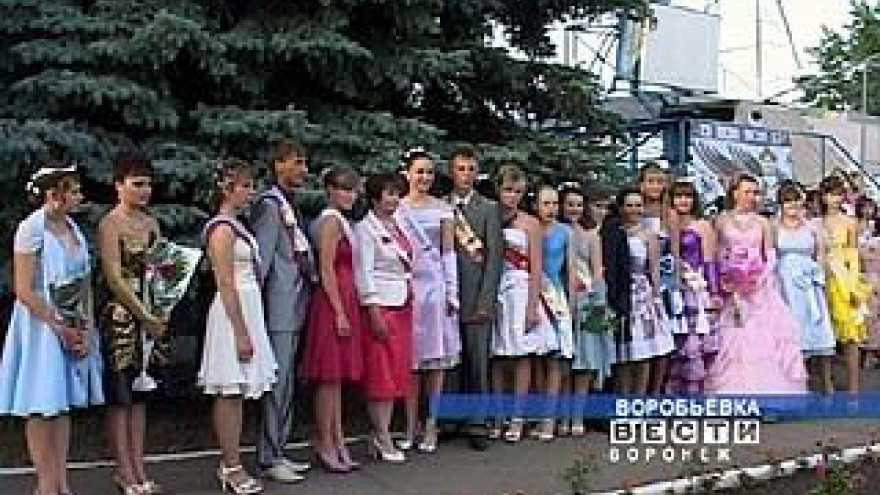 Выпускники школ Воробьевского района отмечают свой праздник все вместе
