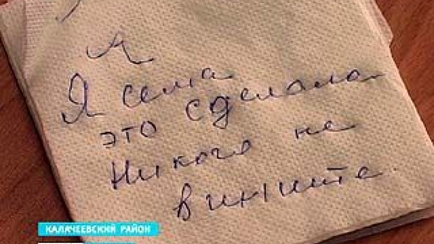 Пенсионерка из Калачеевского района сожгла себя во дворе собственного дома