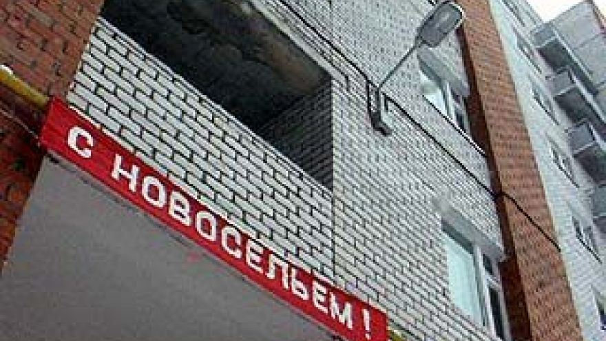 Более 100 летчиков получили долгожданные квартиры
