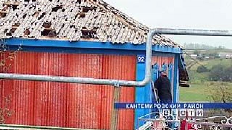 В Воронежской области начались выплаты пострадавшим от урагана