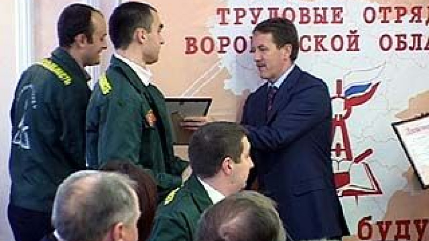 Правительство области поддержит студенческие стройотряды