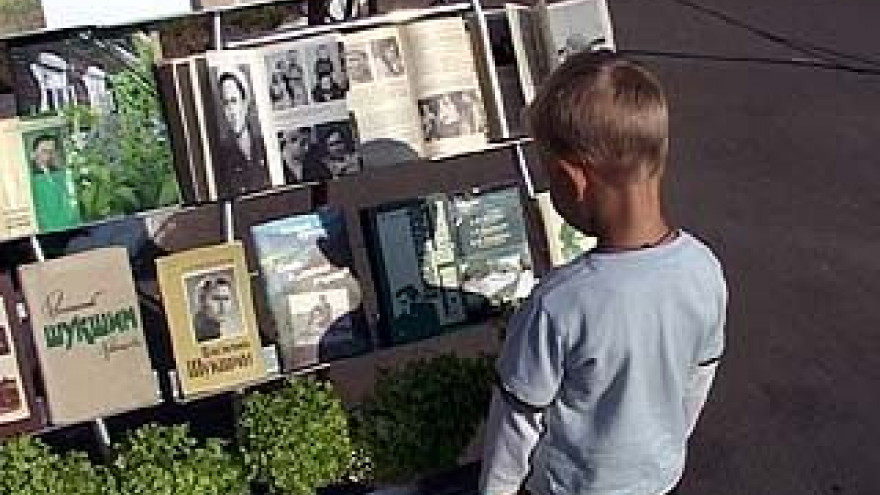 В Воронеже отмечали 80-летие со дня рождения Василия Шукшина