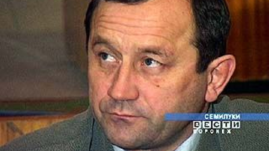 Кандидат Сергей Рудаков потерпел фиаско в Семилукском районе