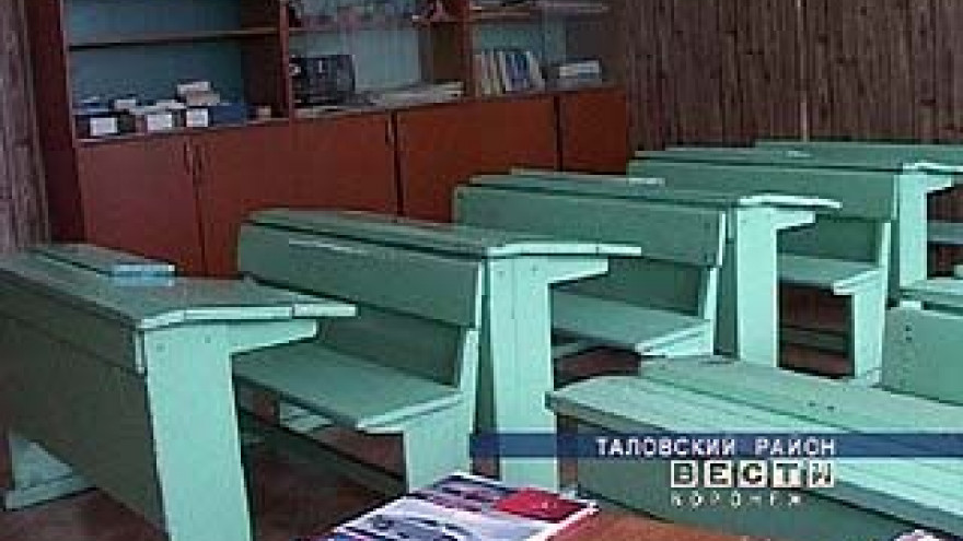 В деле о "заминированной" школе есть 2 подозреваемых
