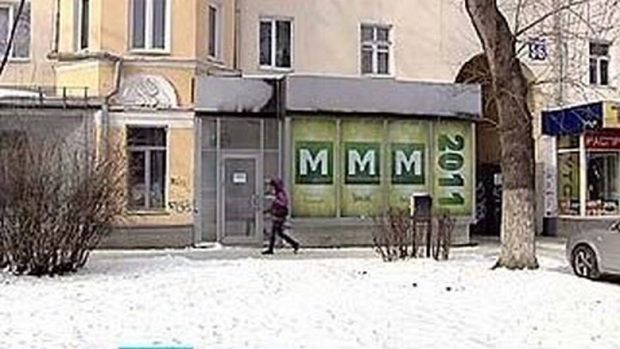 В Москве умер два раза обобравший воронежцев Сергей Мавроди