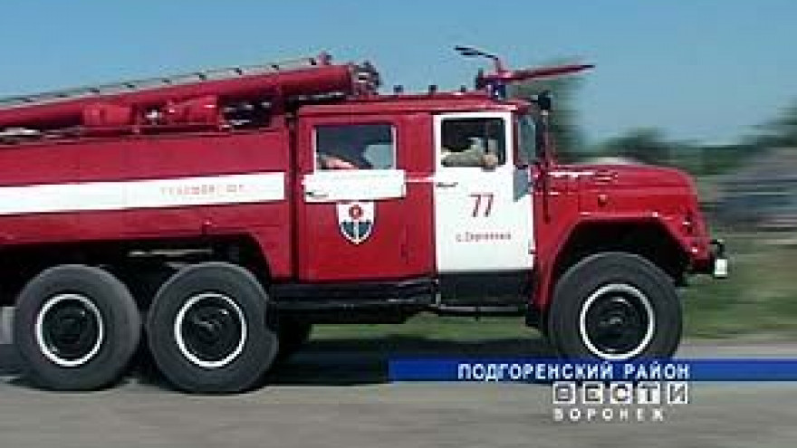 Новая пожарная часть открылась в Подгоренском районе