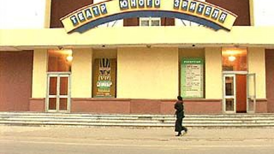 Воронежскому театру юного зрителя исполнилось 45 лет