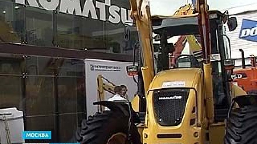 Японская компания "Komatsu" продемонстрировала свои достижения на выставке